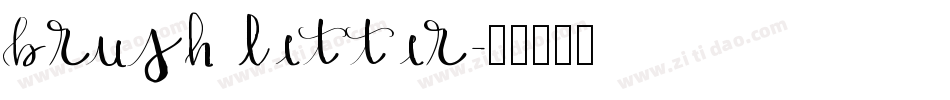 brush letter字体转换